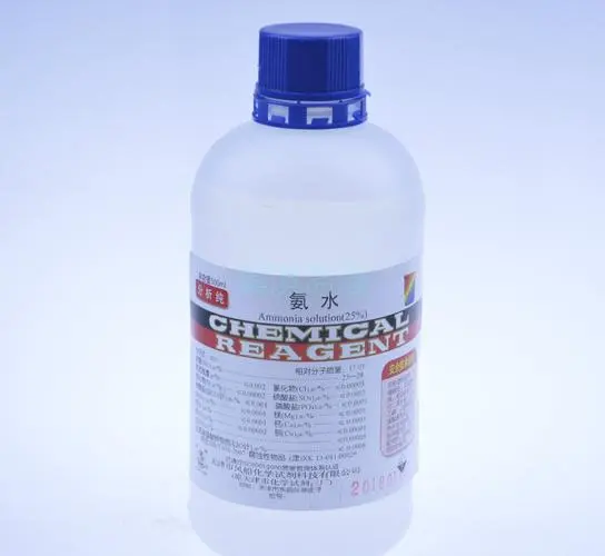 氨水檢測